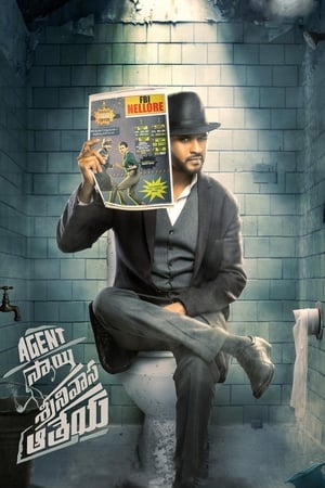 Agent Sai Srinivasa Athreya 2019 (Hindi – Telugu) Dual Audio | Hindi Dubbed Movie UnCut HDRip [1.2GB]