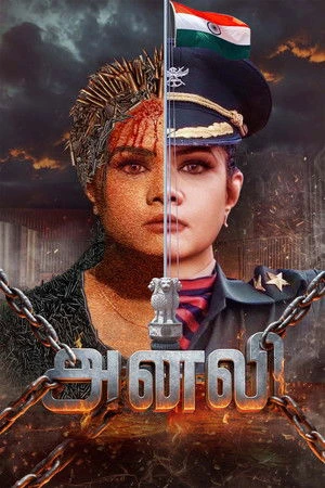 Anali 2026 Hindi - Tamil Dual Audio WEB-DL | Hindi Dubbed Movie