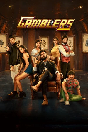 Gamblers 2025 Hindi Audio HDRip | Hindi Dubbed Movie