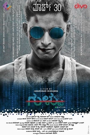 Gultoo (2018) (Hindi – Kannada) Dual Audio UnCut HDRip | Hindi Dubbed Movie – 480p