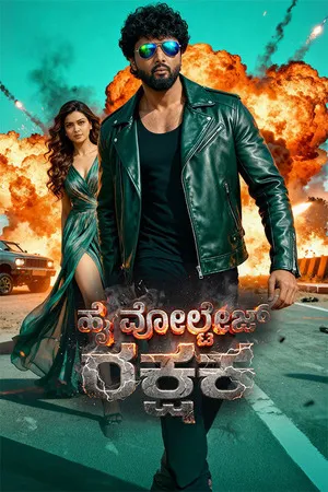 High Voltage Rakshak 2026 Hindi Dual Audio WEB-DL | Hindi Dubbed Movie