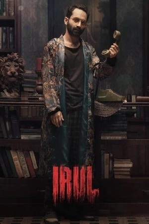 Irul 2021 Hindi Dual Audio WEBRip | Hindi Dubbed Movie