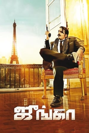 Junga (2018) Hindi Dual Audio | Hindi Dubbed Movie UnCut HDRip [1.5GB]