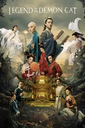 Legend of the Demon Cat (2017) Hindi Dubbed | Hindi Dubbed Movie HDRip 350MB