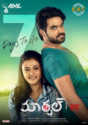 Marshal 2019 (Hindi - Telugu) Dual Audio | Hindi Dubbed Movie UnCut HDRip 450MB