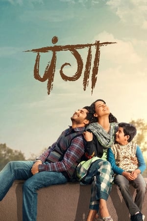 Panga (2020) Hindi Movie | Hindi Dubbed Movie HDRip x264 [1.2GB]