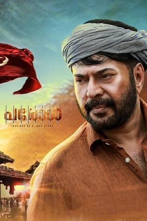 Parole (2018) (Hindi - Malayalam) Dual Audio | Hindi Dubbed Movie UnCut HDRip 550MB
