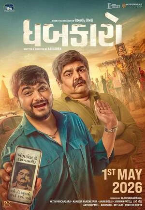 Dhabkaaro 2026 Gujarati Audio HQ HDTC | Hindi Dubbed Movie