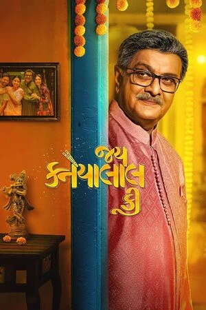 Jai Kanhaiyalall Ki 2026 Gujarati Audio WEB-DL | Hindi Dubbed Movie