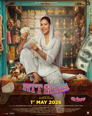 Pitt Siyapa 2026 Punjabi Clean Audio HDTC | Hindi Dubbed Movie