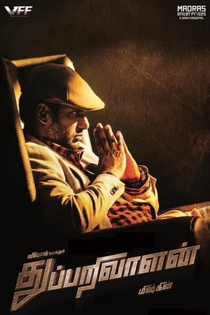 Thupparivaalan 2017 [Hindi - Tamil] Dual Audio | Hindi Dubbed Movie UnCut HDRip 450MB ESubs