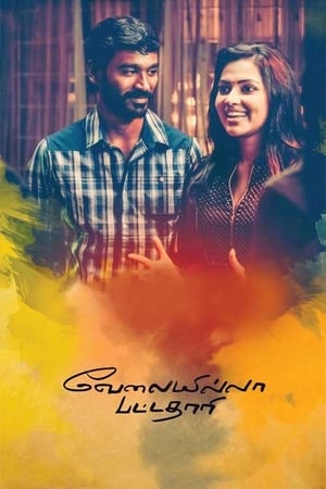 Velaiyilla Pattathari (VIP) (2014) (Hindi – Tamil) Dual Audio UnCut HDRip | Hindi Dubbed Movie – 480p